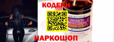 экстази Новокубанск