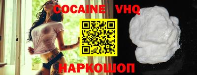экстази Новокубанск
