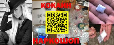 кокаин колумбия Новодвинск