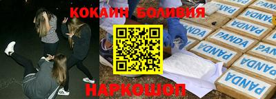 кокаин колумбия Новодвинск
