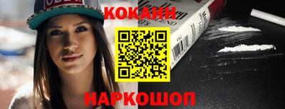 экстази Новокубанск