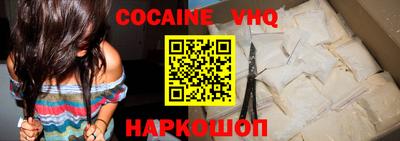 кокаин колумбия Новодвинск