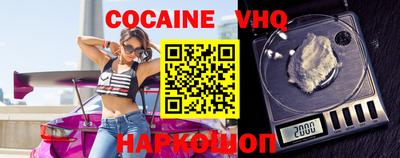 кокаин колумбия Новодвинск