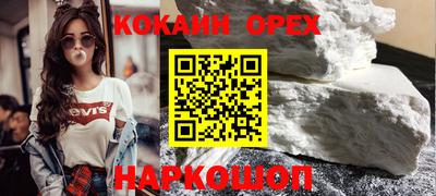 экстази Новокубанск