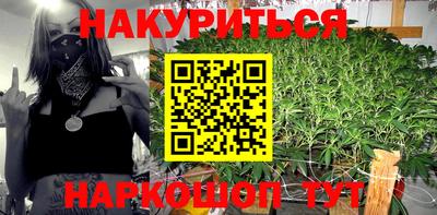 мефедрон мука Новозыбков