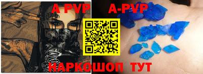мефедрон мука Новозыбков