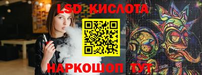 экстази Новокубанск