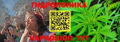 ГАЛЛЮЦИНОГЕННЫЕ ГРИБЫ Обнинск