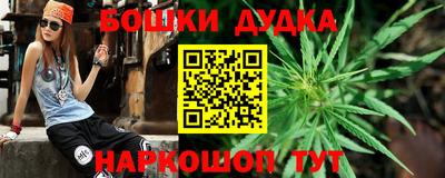 мефедрон мука Новозыбков