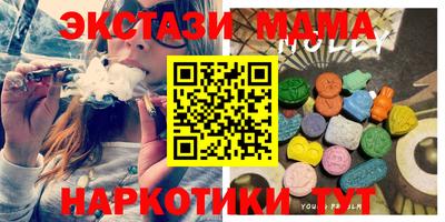 экстази Новокубанск