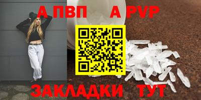 прущая мука Обь