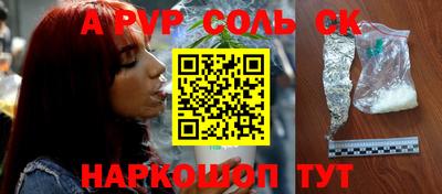 мефедрон мука Новозыбков