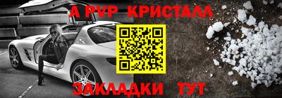 мефедрон мука Новозыбков
