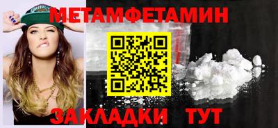 мефедрон мука Новозыбков