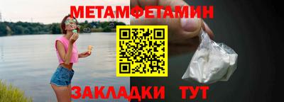 экстази Новокубанск