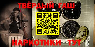 мефедрон мука Новозыбков