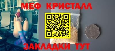 мефедрон мука Новозыбков