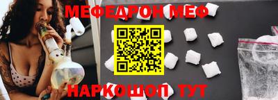 мефедрон мука Новозыбков