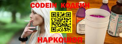 мефедрон мука Новозыбков
