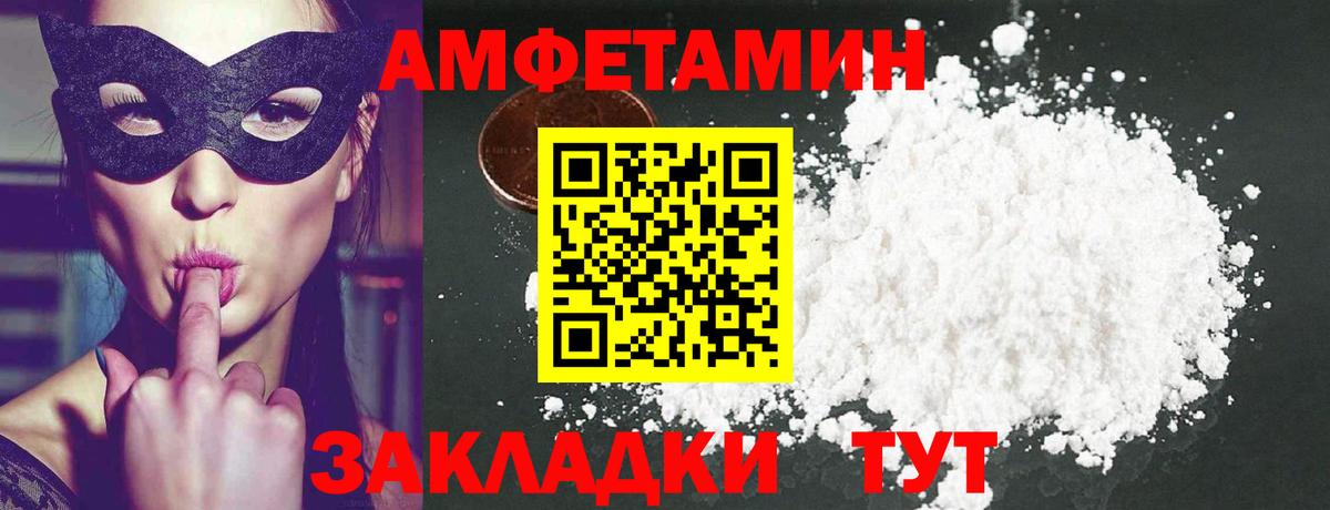 Метамфетамин мет  Вход с VPN  Метамфетамин мет  Первитин  Сальск 
