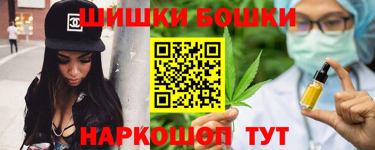Конопля планчик Сальск