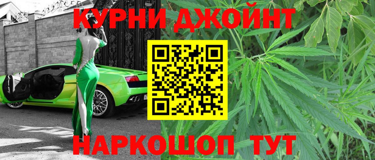 Бошки Шишки Ganja  МАРИХУАНА SATIVA & INDICA  Сальск  Вход с VPN 